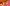 Promotion banner